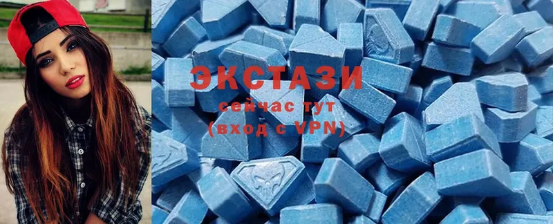 Ecstasy Cube  наркотики  Далматово 