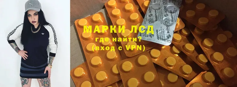 ЛСД экстази ecstasy  Далматово 